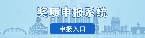 南宁市建筑业联合会